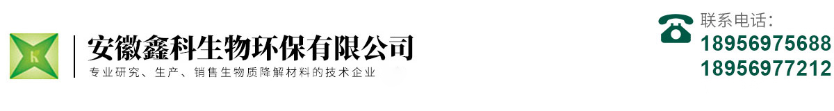 安徽鑫一次性操逼下载软件廠家